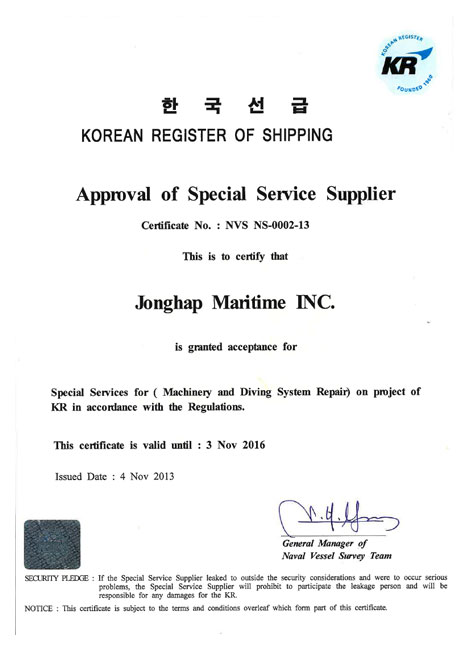 SPECIAL SERVICE SUPPLIER